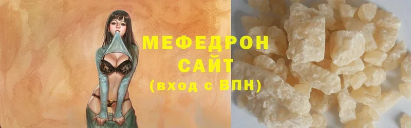 OMG ССЫЛКА  Железноводск  МЕФ VHQ 